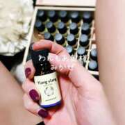 ヒメ日記 2026/01/21 05:43 投稿 みかぜ One More奥様　横浜関内店