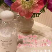 ヒメ日記 2026/02/04 00:30 投稿 みかぜ One More奥様　横浜関内店