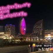 ヒメ日記 2026/03/09 00:00 投稿 みかぜ One More奥様　横浜関内店