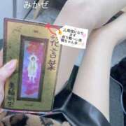 ヒメ日記 2026/03/09 20:00 投稿 みかぜ One More奥様　横浜関内店