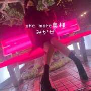 ヒメ日記 2026/04/01 17:40 投稿 みかぜ One More奥様　横浜関内店
