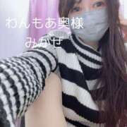 ヒメ日記 2026/04/04 19:48 投稿 みかぜ One More奥様　横浜関内店