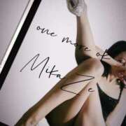 みかぜ 来週末から出勤します One More奥様　横浜関内店