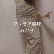 ヒメ日記 2026/05/01 15:11 投稿 みかぜ One More奥様　横浜関内店