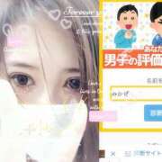 ヒメ日記 2026/05/04 15:04 投稿 みかぜ One More奥様　横浜関内店
