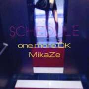 ヒメ日記 2026/05/15 20:00 投稿 みかぜ One More奥様　横浜関内店