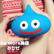 ヒメ日記 2026/05/29 14:46 投稿 みかぜ One More奥様　横浜関内店