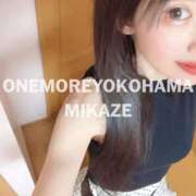 ヒメ日記 2026/08/21 00:38 投稿 みかぜ One More奥様　横浜関内店