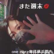 ヒメ日記 2026/08/25 05:43 投稿 みかぜ One More奥様　横浜関内店