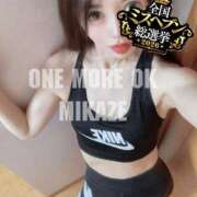 ヒメ日記 2026/09/11 12:16 投稿 みかぜ One More奥様　横浜関内店
