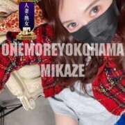 ヒメ日記 2026/09/23 20:11 投稿 みかぜ One More奥様　横浜関内店