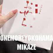 ヒメ日記 2026/09/30 00:31 投稿 みかぜ One More奥様　横浜関内店