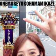 ヒメ日記 2026/10/03 10:03 投稿 みかぜ One More奥様　横浜関内店