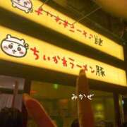 ヒメ日記 2026/10/04 23:58 投稿 みかぜ One More奥様　横浜関内店
