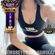 ヒメ日記 2026/10/06 05:17 投稿 みかぜ One More奥様　横浜関内店