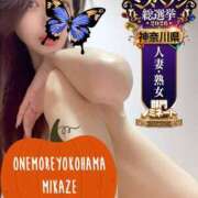ヒメ日記 2026/10/11 15:02 投稿 みかぜ One More奥様　横浜関内店