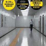 ヒメ日記 2025/08/23 18:15 投稿 ユキミ ルパン