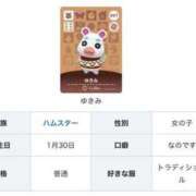 ヒメ日記 2025/09/12 16:27 投稿 ユキミ ルパン