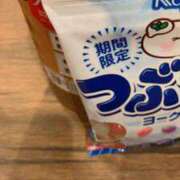 ヒメ日記 2025/11/26 20:03 投稿 ユキミ ルパン