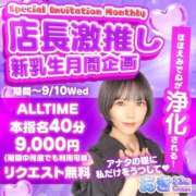 ヒメ日記 2025/08/24 15:33 投稿 あき Ribbon～リボン～(池袋)