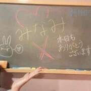 ヒメ日記 2025/08/14 08:04 投稿 みなみ☆現役学生☆圧倒的な美貌！ 妹系イメージSOAP萌えフードル学園 大宮本校