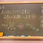 ヒメ日記 2025/09/15 10:02 投稿 みなみ☆現役学生☆圧倒的な美貌！ 妹系イメージSOAP萌えフードル学園 大宮本校