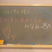 ヒメ日記 2025/09/19 15:52 投稿 みなみ☆現役学生☆圧倒的な美貌！ 妹系イメージSOAP萌えフードル学園 大宮本校