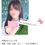 ヒメ日記 2025/09/21 12:48 投稿 みなみ☆現役学生☆圧倒的な美貌！ 妹系イメージSOAP萌えフードル学園 大宮本校