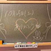 ヒメ日記 2025/10/25 08:04 投稿 みなみ☆現役学生☆圧倒的な美貌！ 妹系イメージSOAP萌えフードル学園 大宮本校