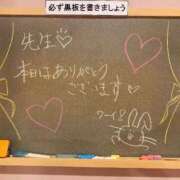 ヒメ日記 2025/11/06 15:19 投稿 みなみ☆現役学生☆圧倒的な美貌！ 妹系イメージSOAP萌えフードル学園 大宮本校