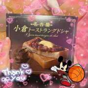 ヒメ日記 2025/12/01 20:18 投稿 みなみ☆現役学生☆圧倒的な美貌！ 妹系イメージSOAP萌えフードル学園 大宮本校