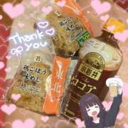 ヒメ日記 2025/12/05 17:23 投稿 みなみ☆現役学生☆圧倒的な美貌！ 妹系イメージSOAP萌えフードル学園 大宮本校