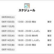 ヒメ日記 2025/08/10 15:03 投稿 りら 世界のあんぷり亭 日暮里店