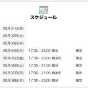 ヒメ日記 2025/09/02 00:00 投稿 りら 世界のあんぷり亭 日暮里店