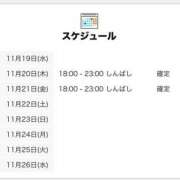 りら シフト♡ 世界のあんぷり亭 日暮里店