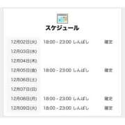 りら お久しぶりです♡ 世界のあんぷり亭 日暮里店