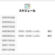 ヒメ日記 2026/06/05 15:00 投稿 りら 世界のあんぷり亭 日暮里店