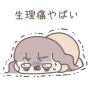 ヒメ日記 2026/10/13 09:05 投稿 りら 世界のあんぷり亭 日暮里店