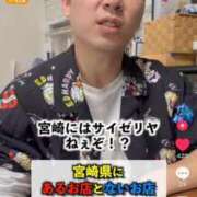 ヒメ日記 2025/08/24 13:56 投稿 みとこ 宮崎ちゃんこ中央通店