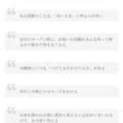 ヒメ日記 2025/08/24 21:46 投稿 みとこ 宮崎ちゃんこ中央通店