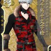 ヒメ日記 2025/08/25 13:06 投稿 みとこ 宮崎ちゃんこ中央通店