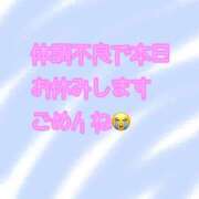 ヒメ日記 2025/09/03 14:35 投稿 まゆら ちゃんこ本厚木店