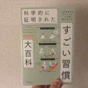 ヒメ日記 2026/01/22 10:38 投稿 青山 はな ミセス・レヴォアール～再会～