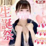 ヒメ日記 2025/09/25 18:39 投稿 ゆりあ あふたーすくーる本店