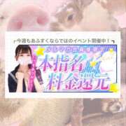 ヒメ日記 2026/01/12 09:17 投稿 ゆりあ あふたーすくーる本店