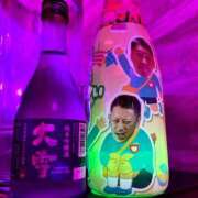 ヒメ日記 2026/04/30 19:14 投稿 ゆりあ あふたーすくーる本店