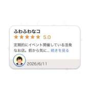 ヒメ日記 2026/06/13 21:38 投稿 ゆりあ あふたーすくーる本店