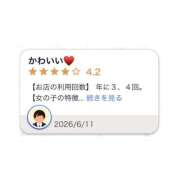 ヒメ日記 2026/06/13 21:48 投稿 ゆりあ あふたーすくーる本店