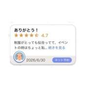 ヒメ日記 2026/08/06 21:03 投稿 ゆりあ あふたーすくーる本店