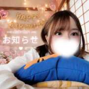 ヒメ日記 2026/08/08 01:38 投稿 ゆりあ あふたーすくーる本店